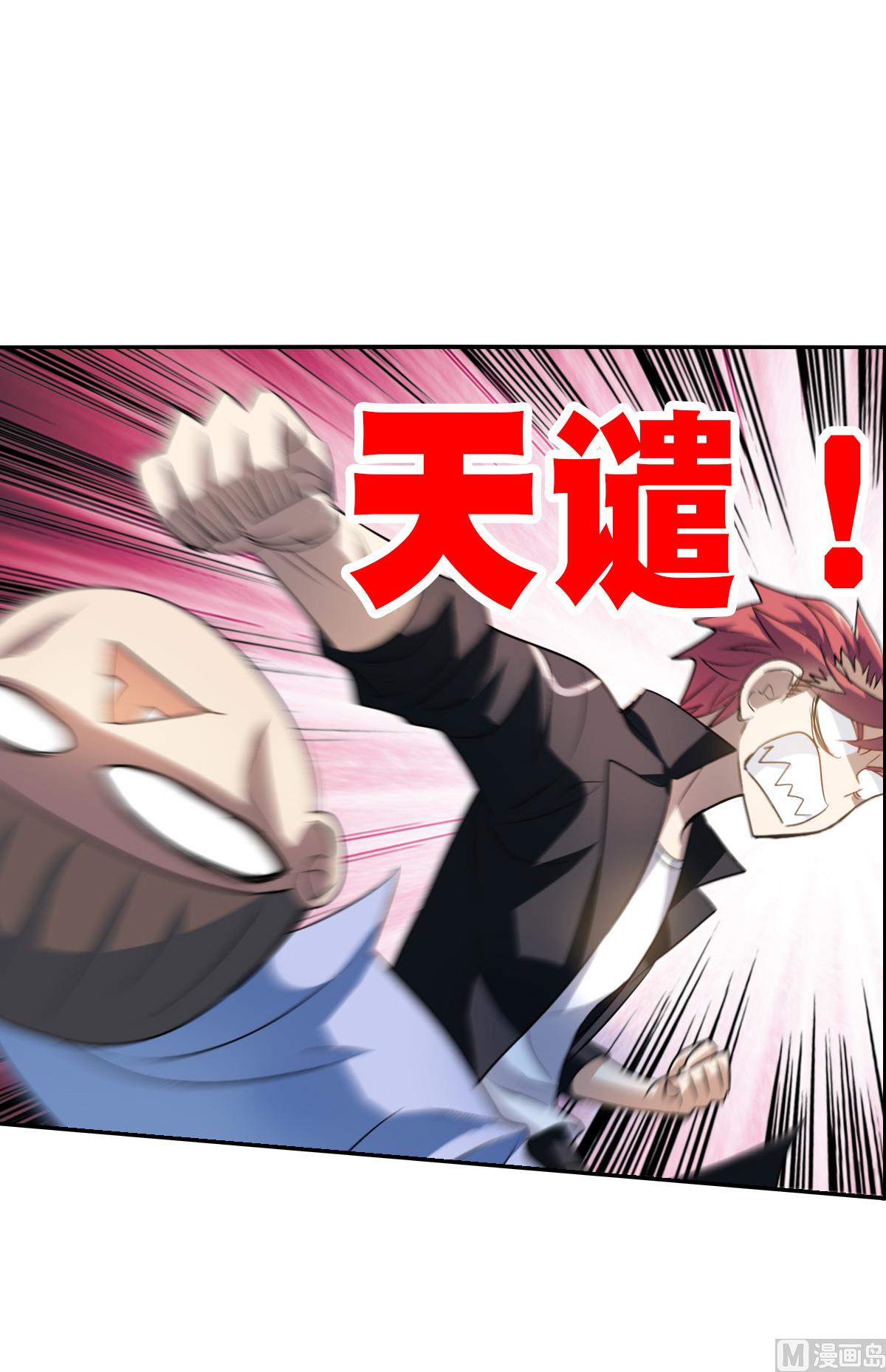 第2季10话24