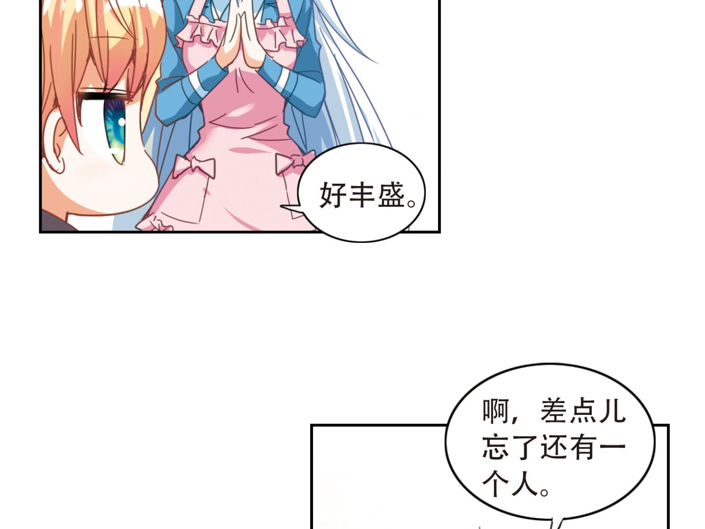 第45话26
