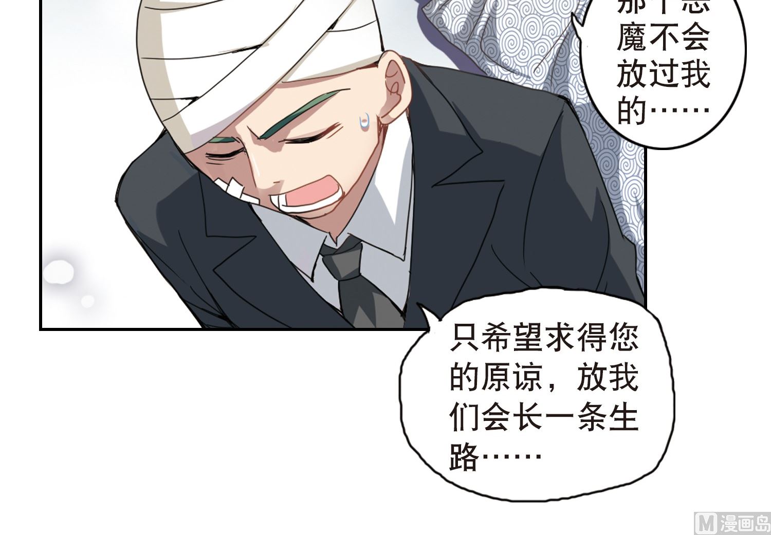 第29话33