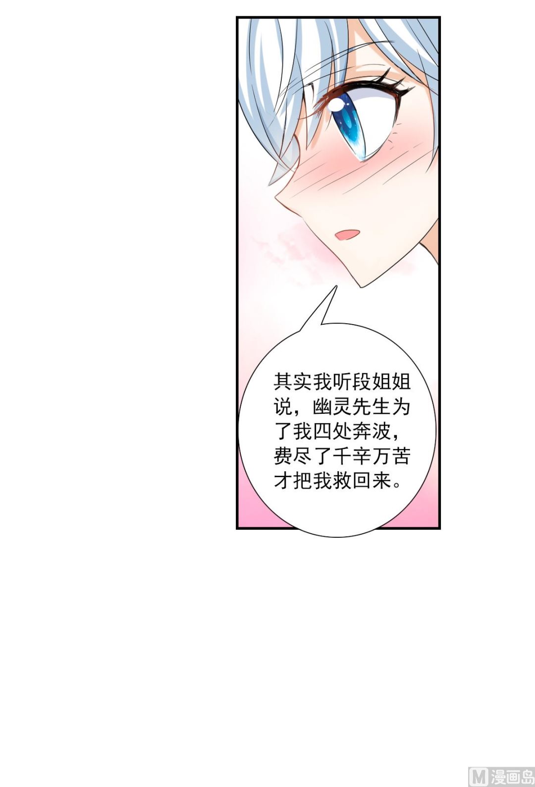 第2季36话2