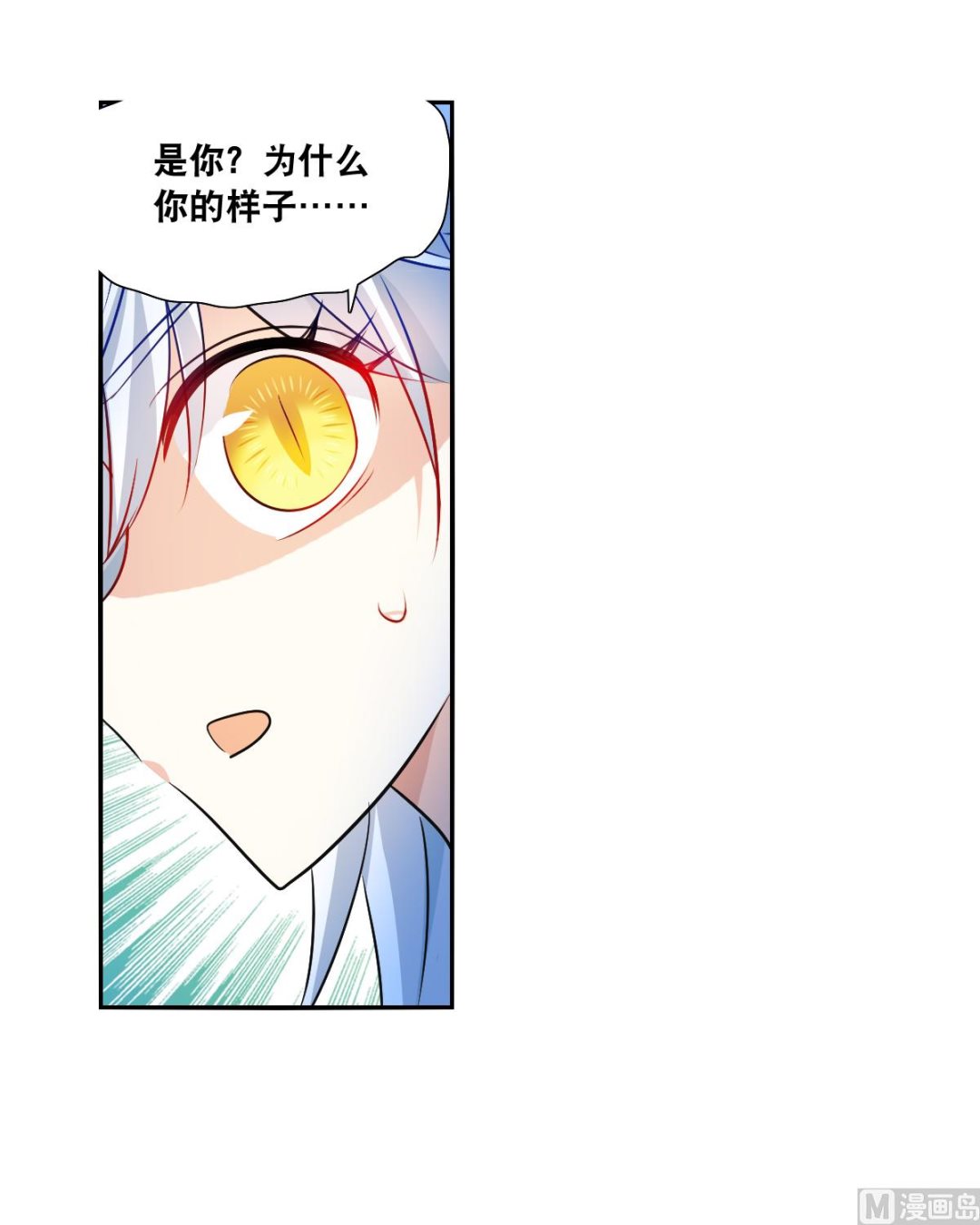 第2季111话3