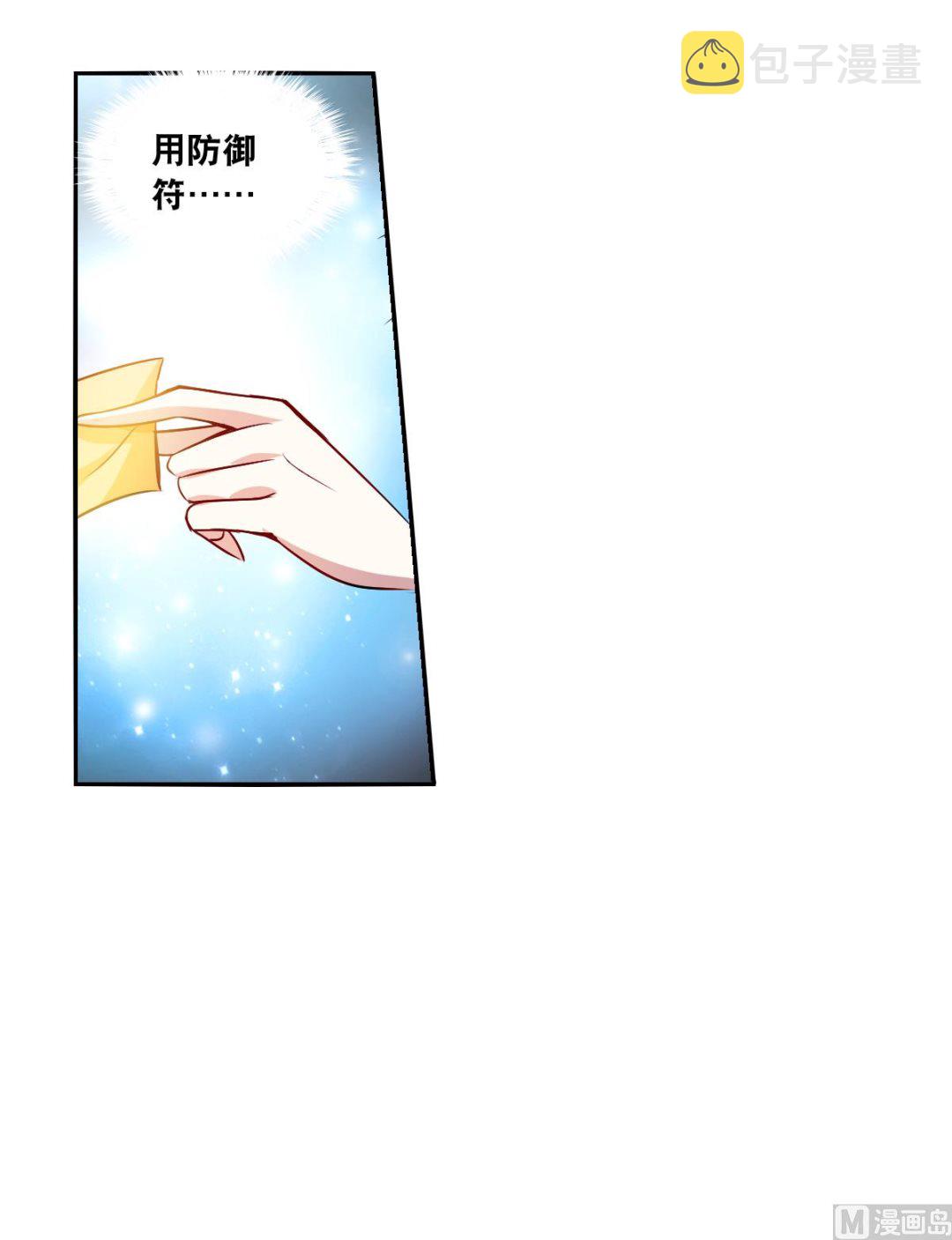 第2季81话0