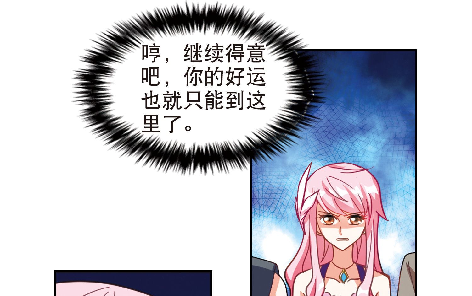 第84话9