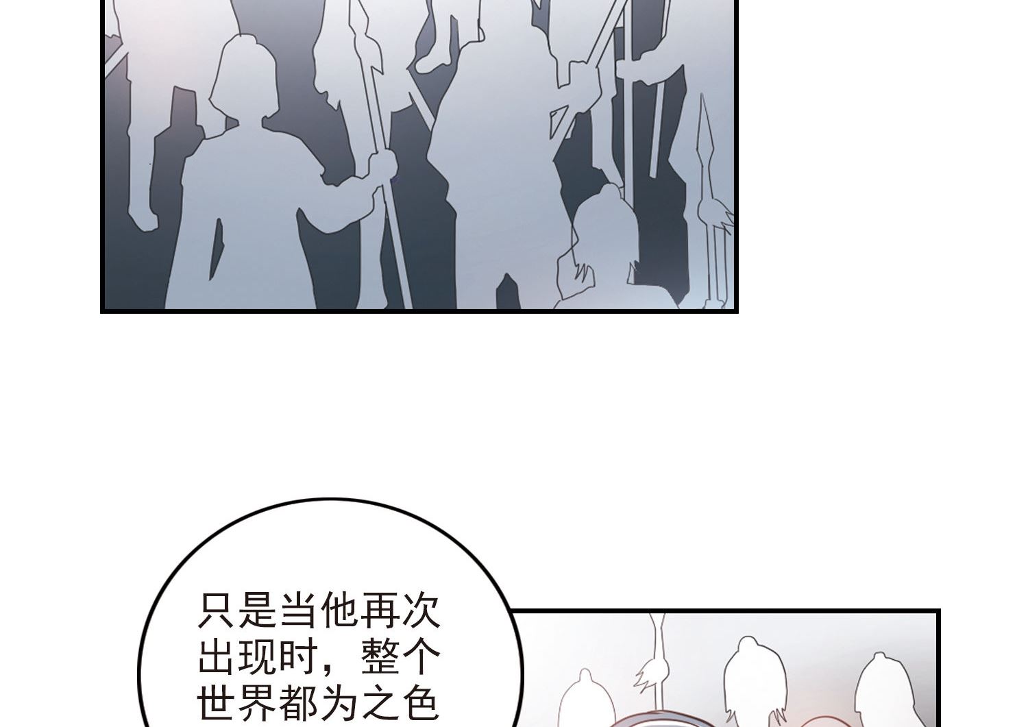 第147话33