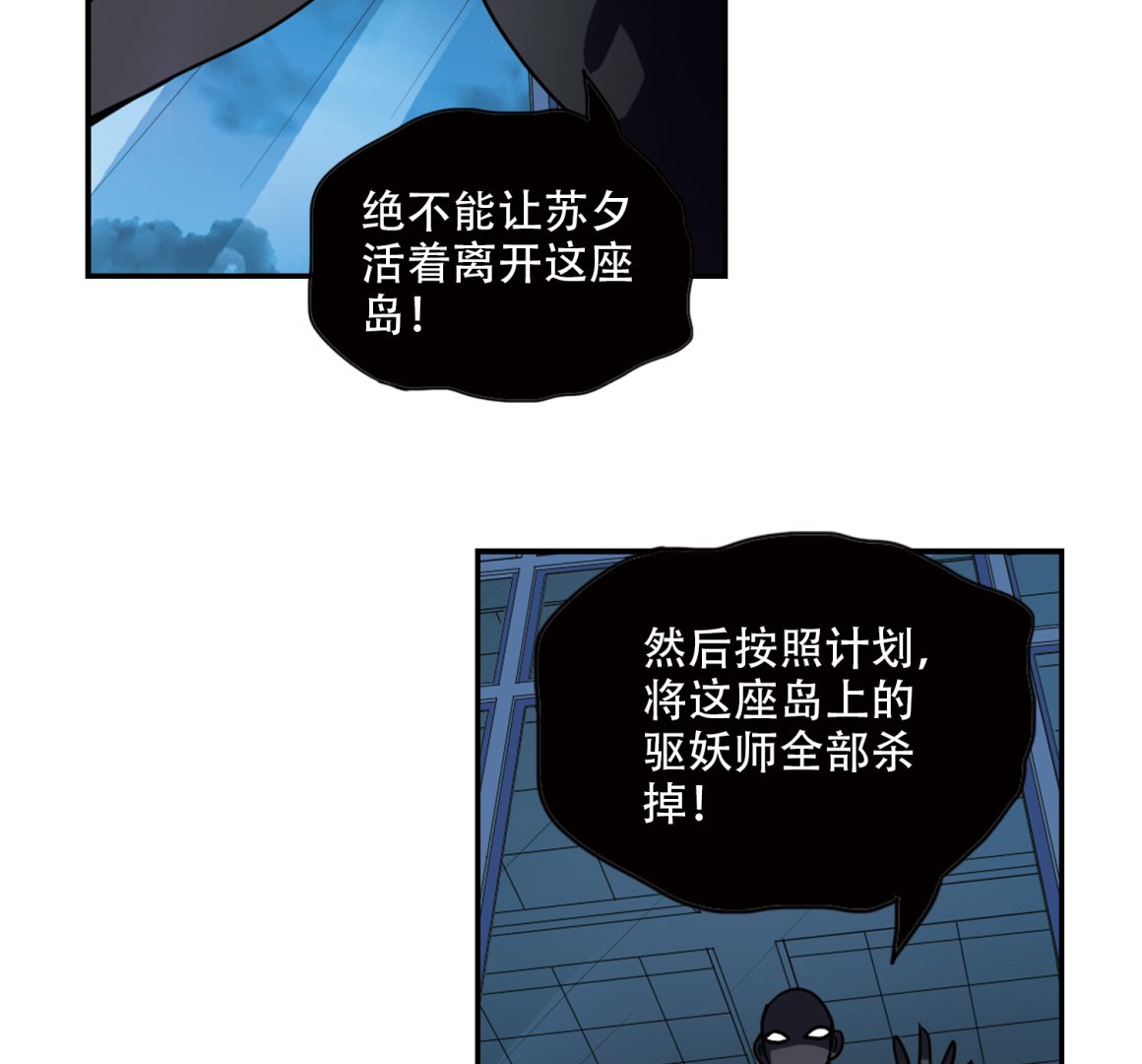 第258话24