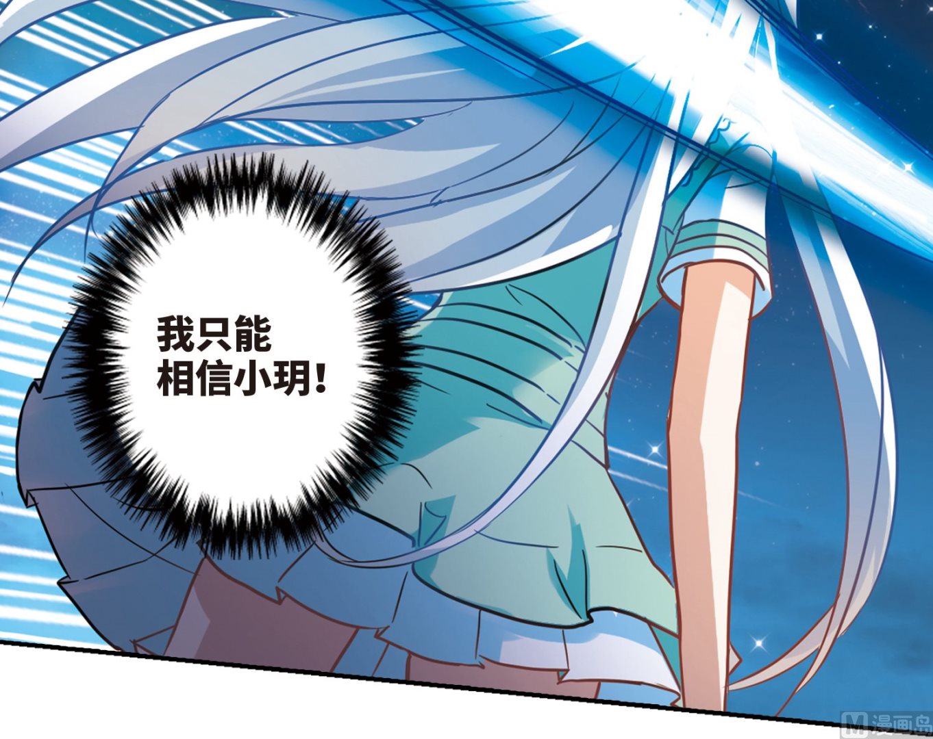 第254话12