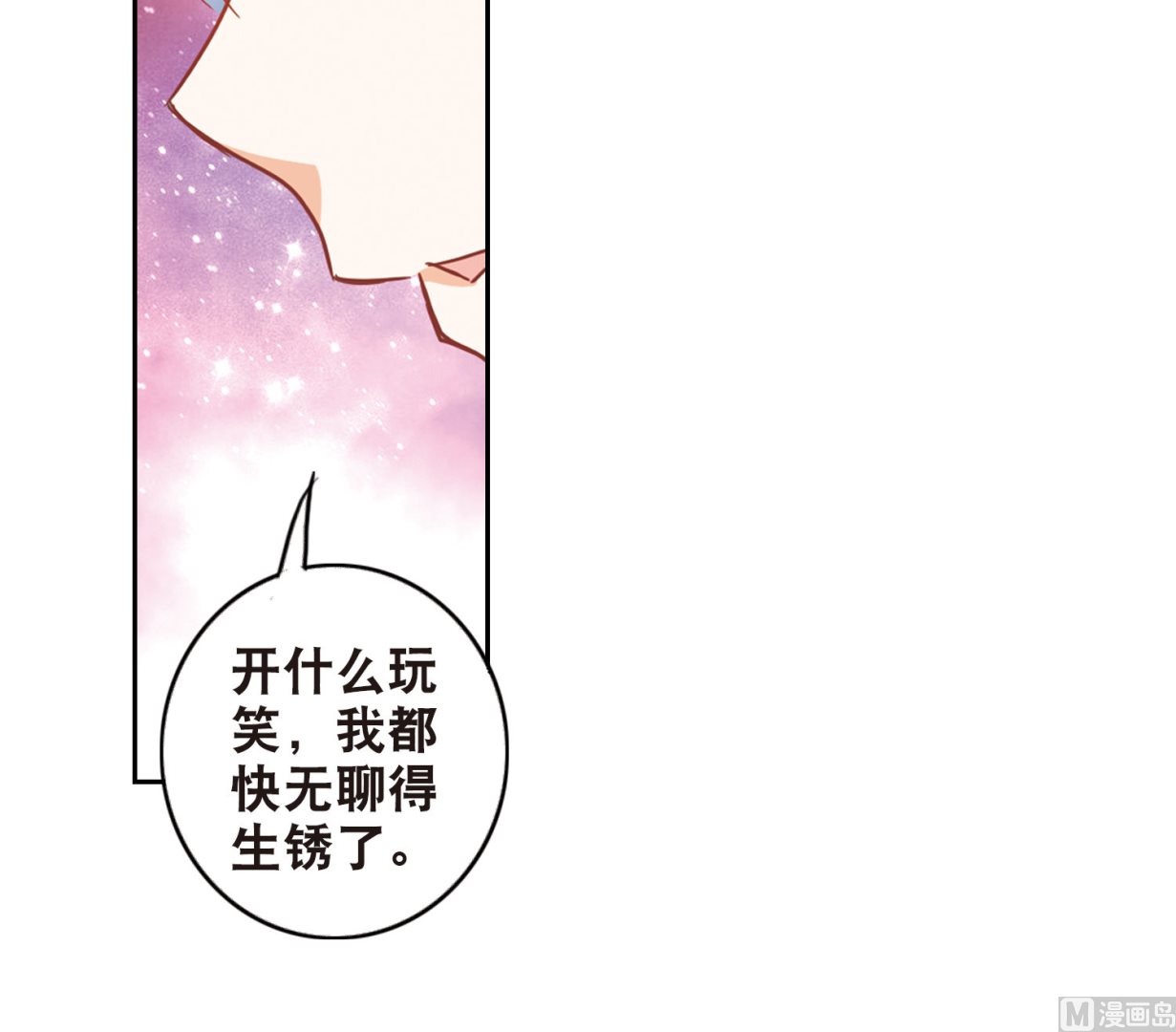 第86话34