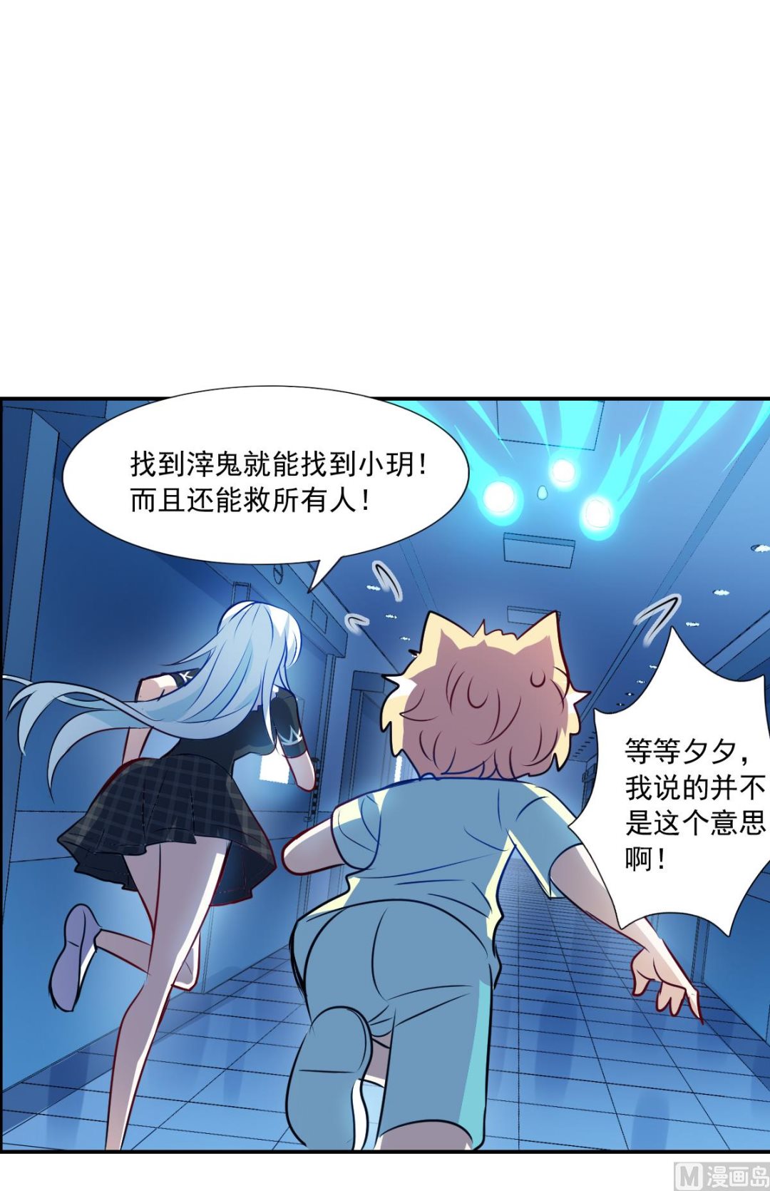 第2季62话5