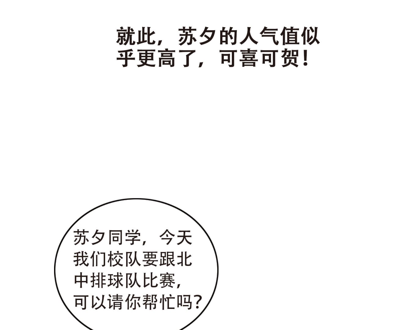 第31话32