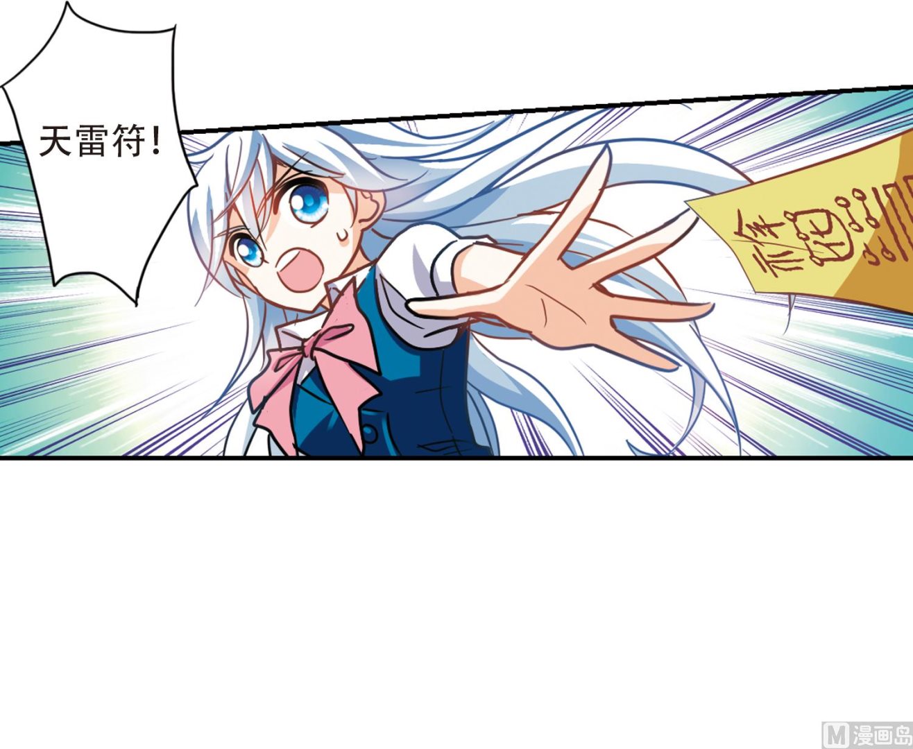第263话20