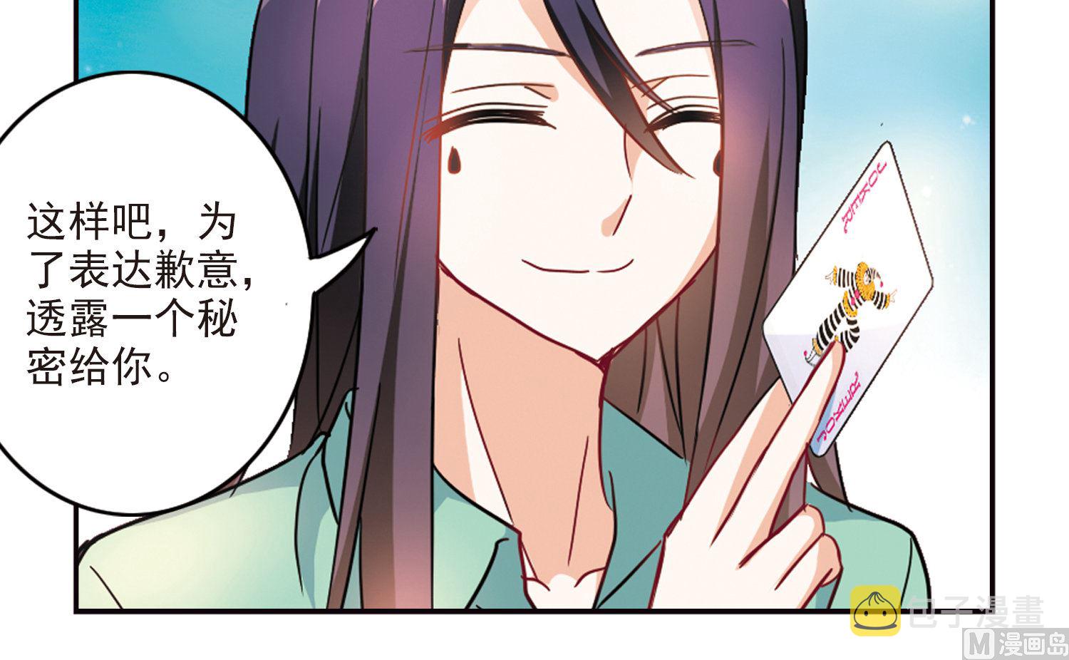 第168话32
