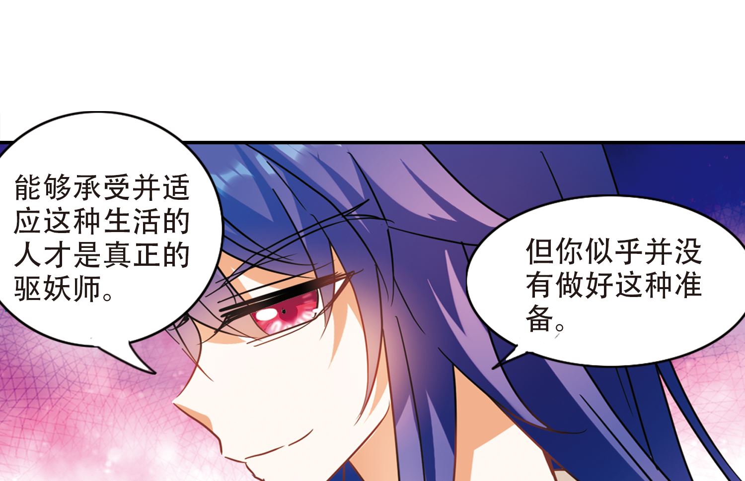 第257话8