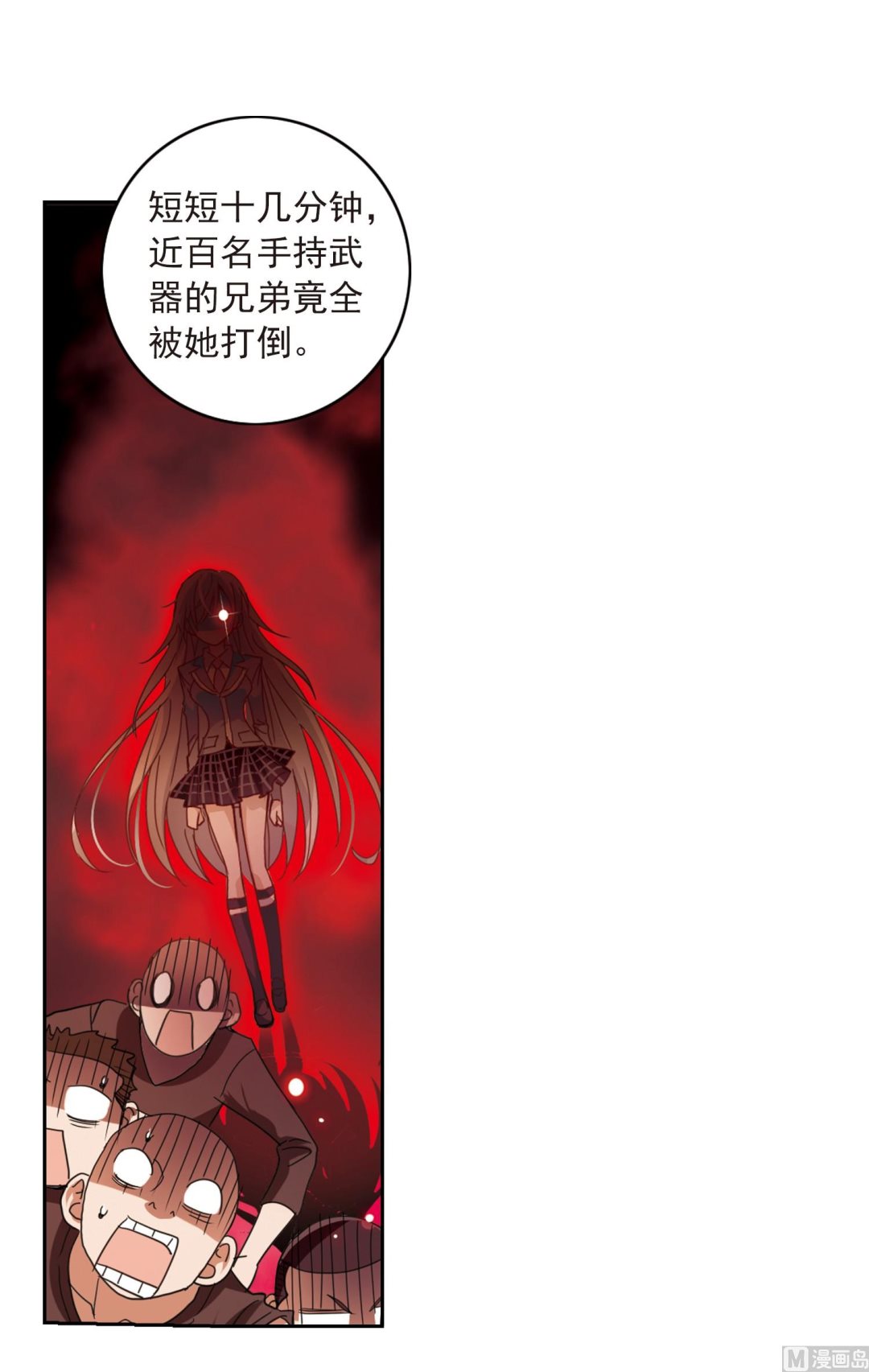 第24话21