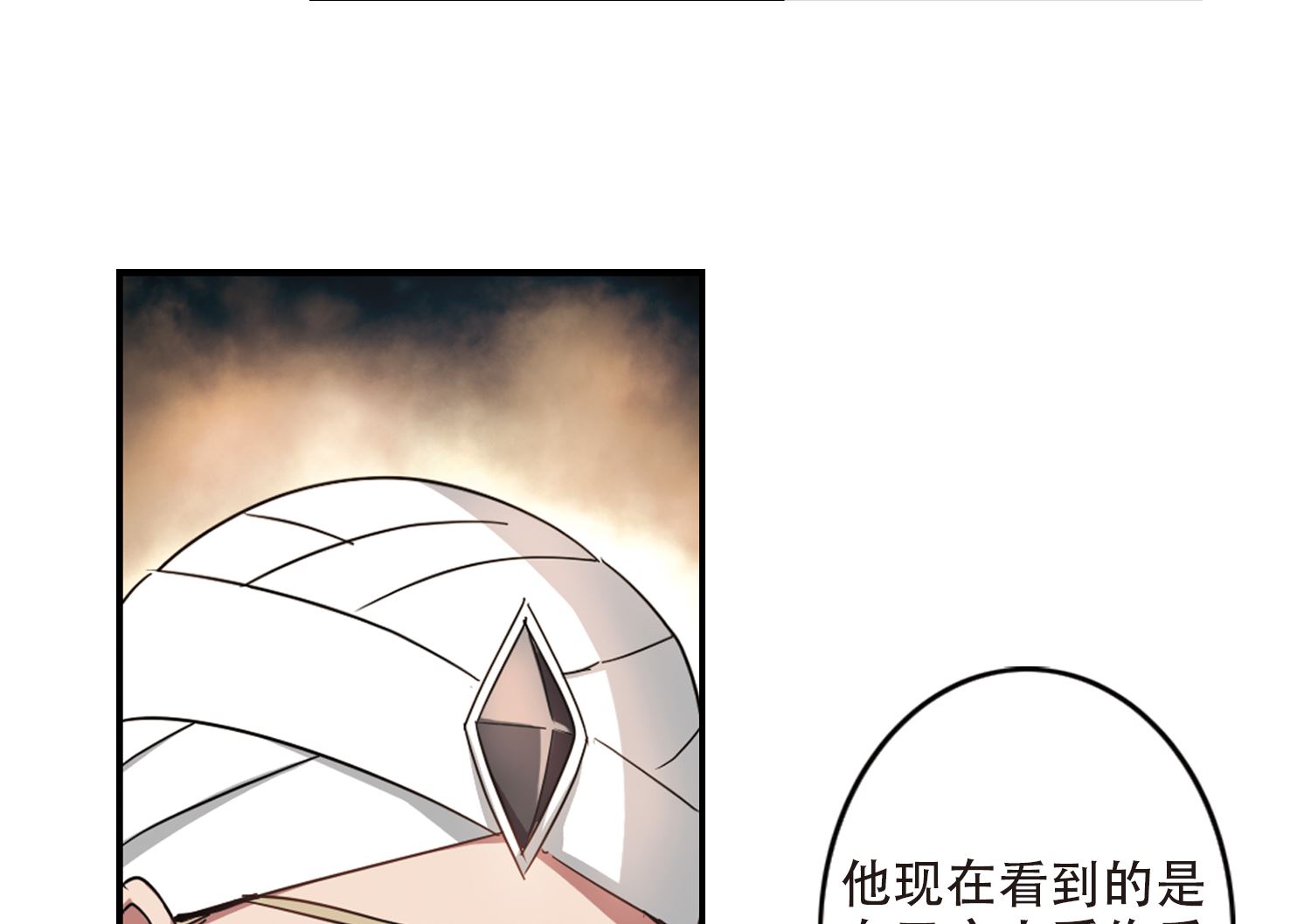 第250话22