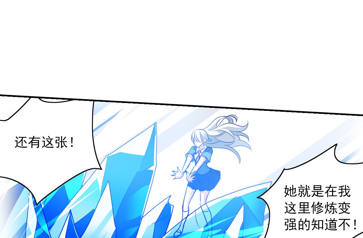 第2季8话26
