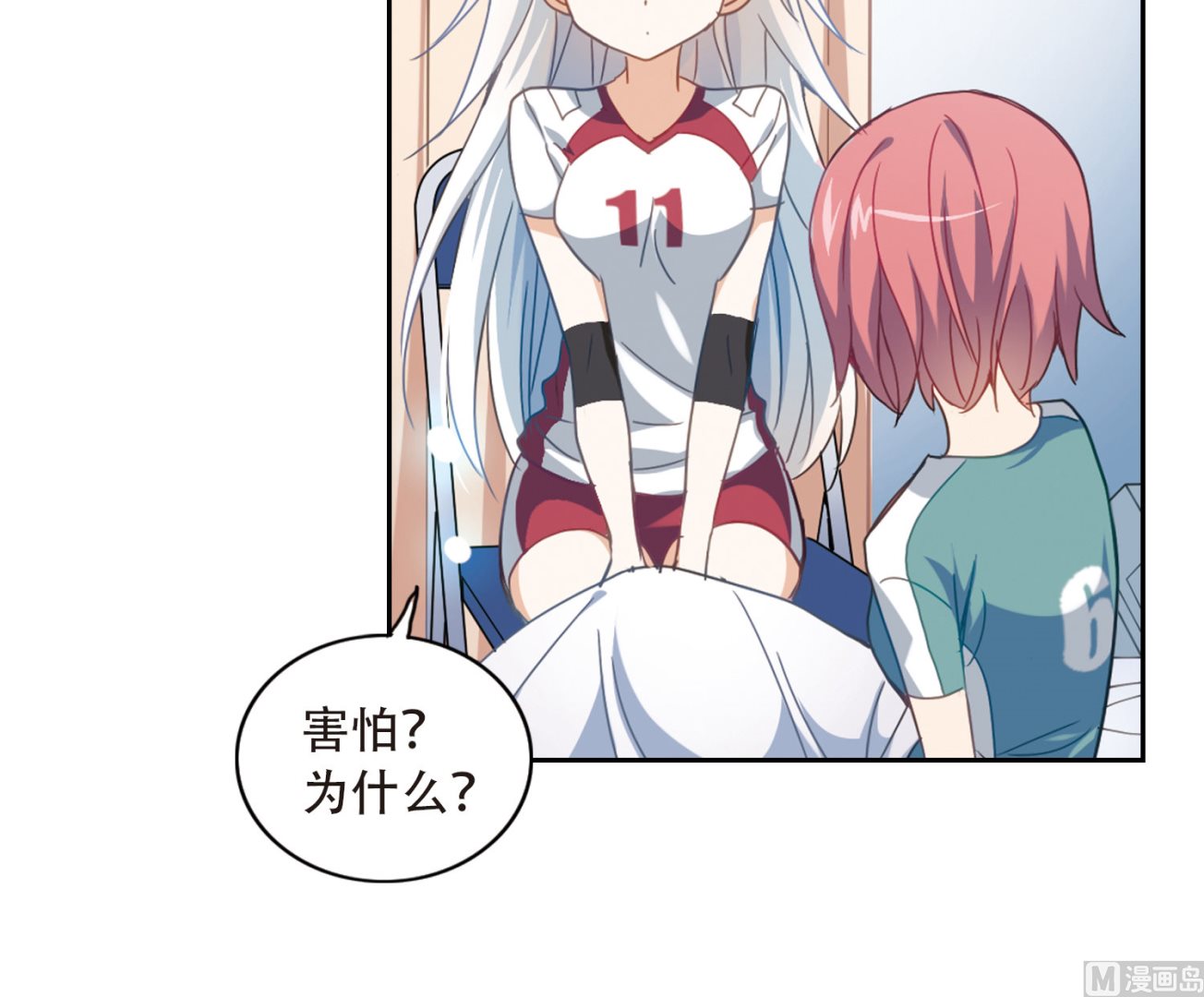 第35话9