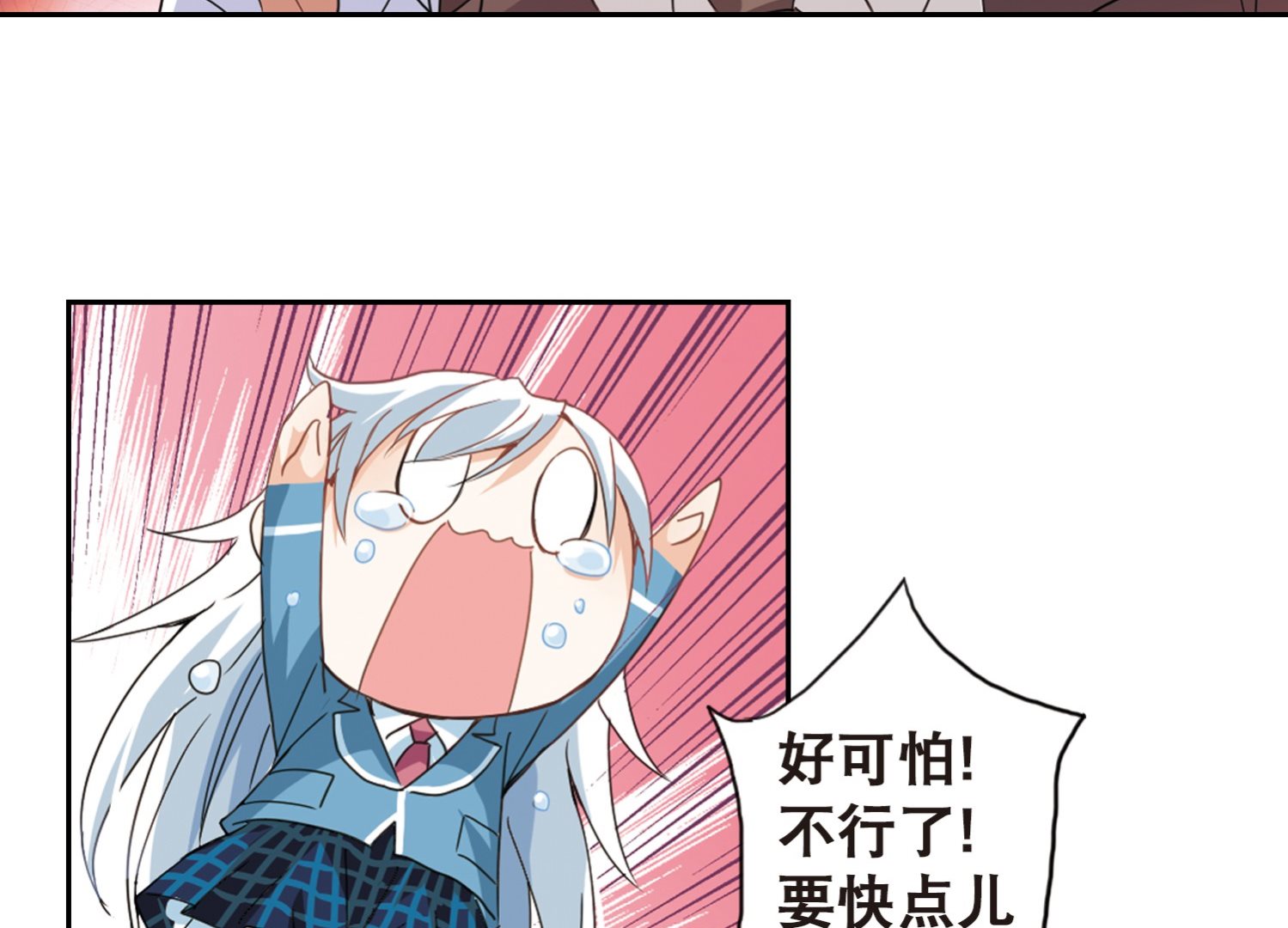 第29话25