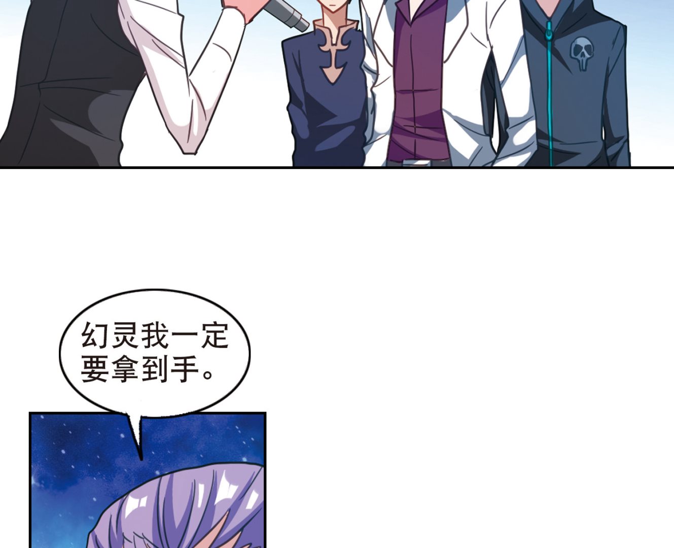 第86话27