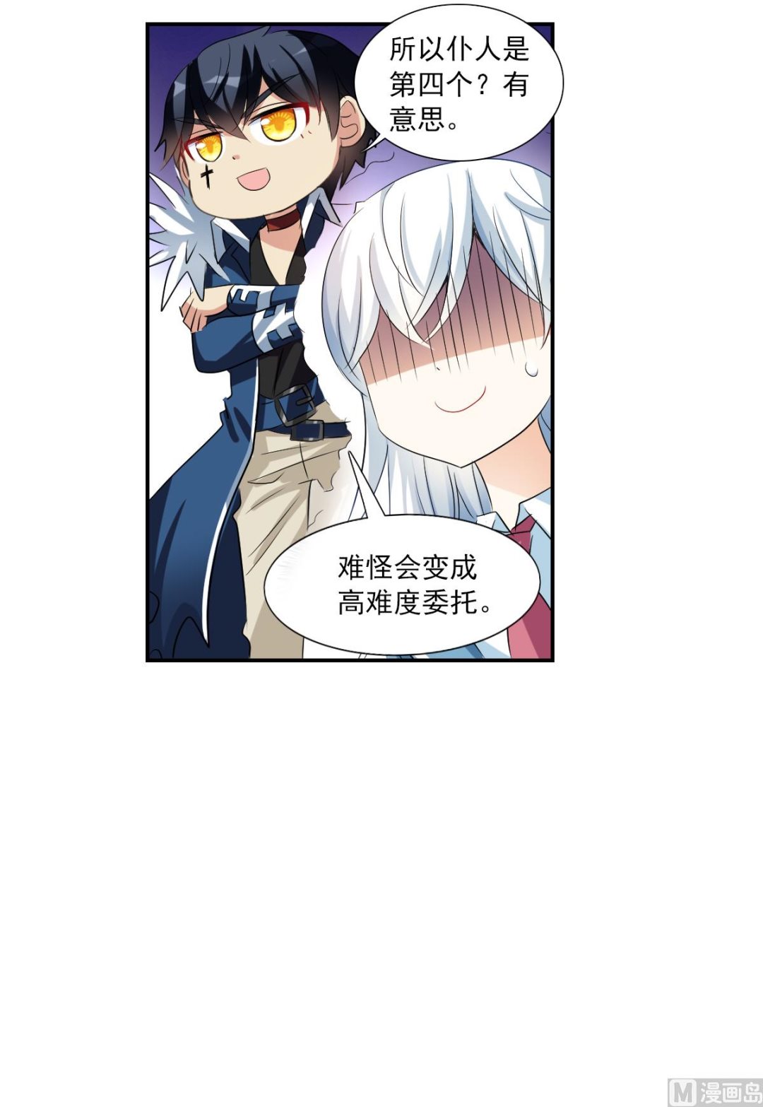 第2季48话27