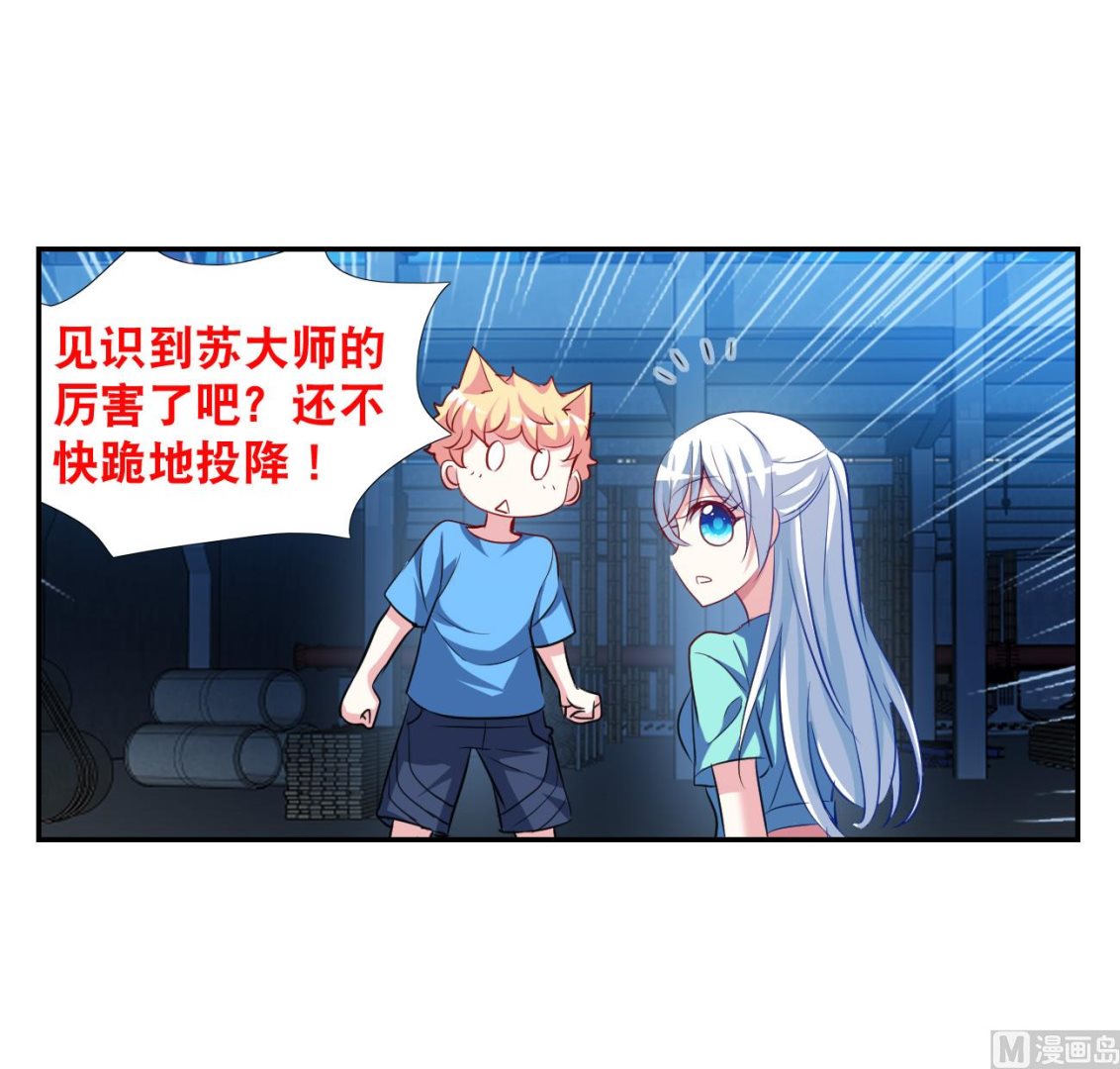 第2季121话5