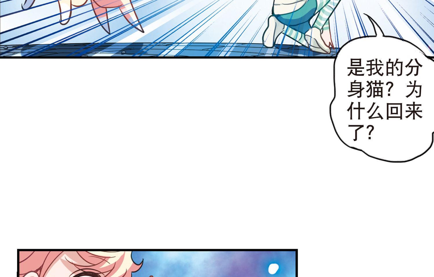 第90话23