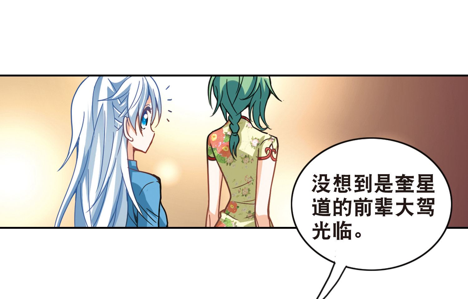 第69话37
