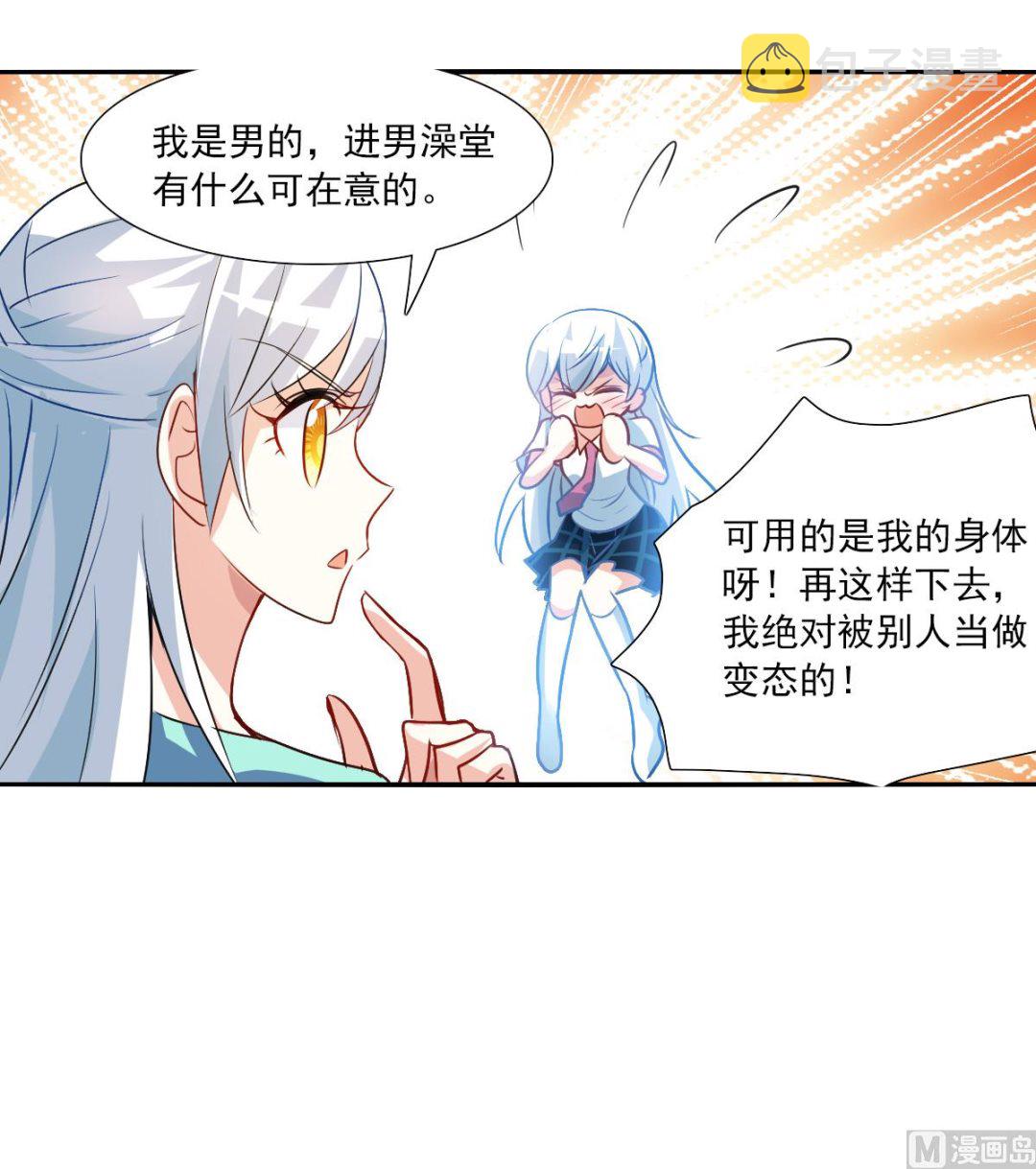 第2季108话22