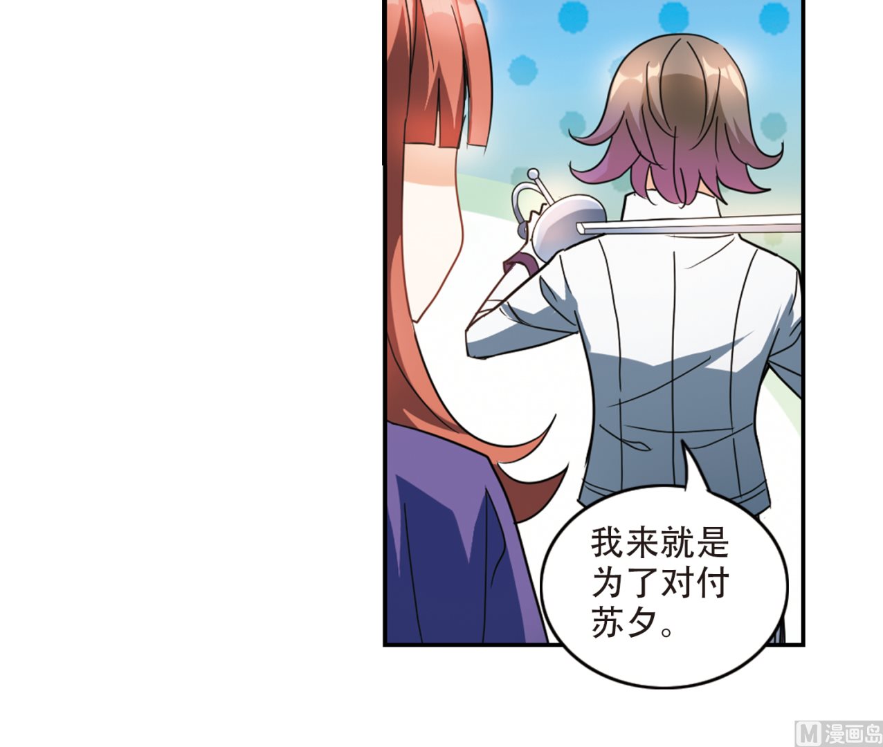 第248话6