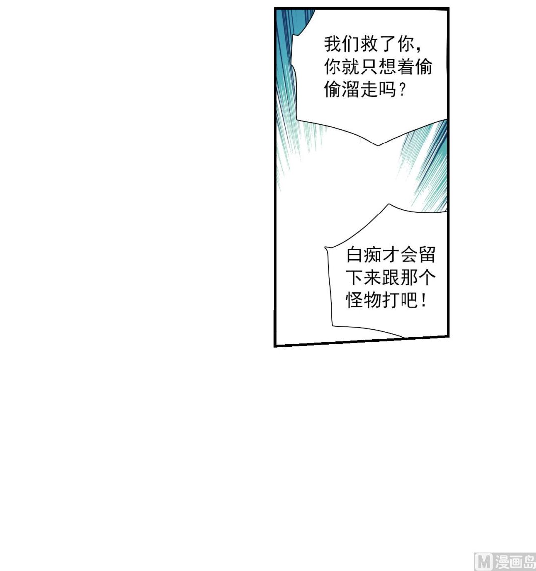第2季116话14