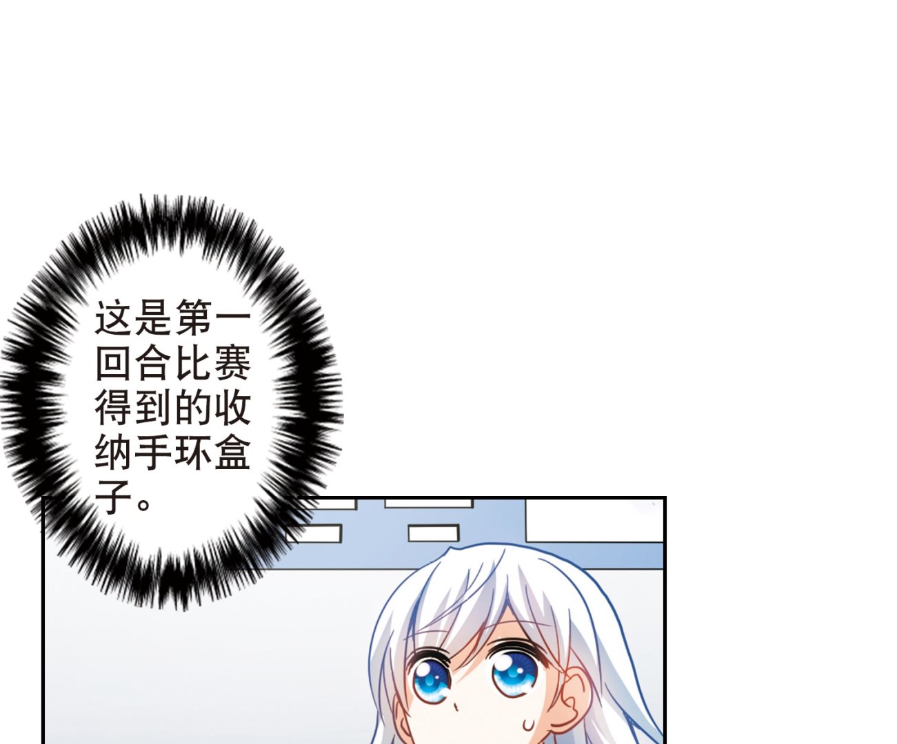 第107话17
