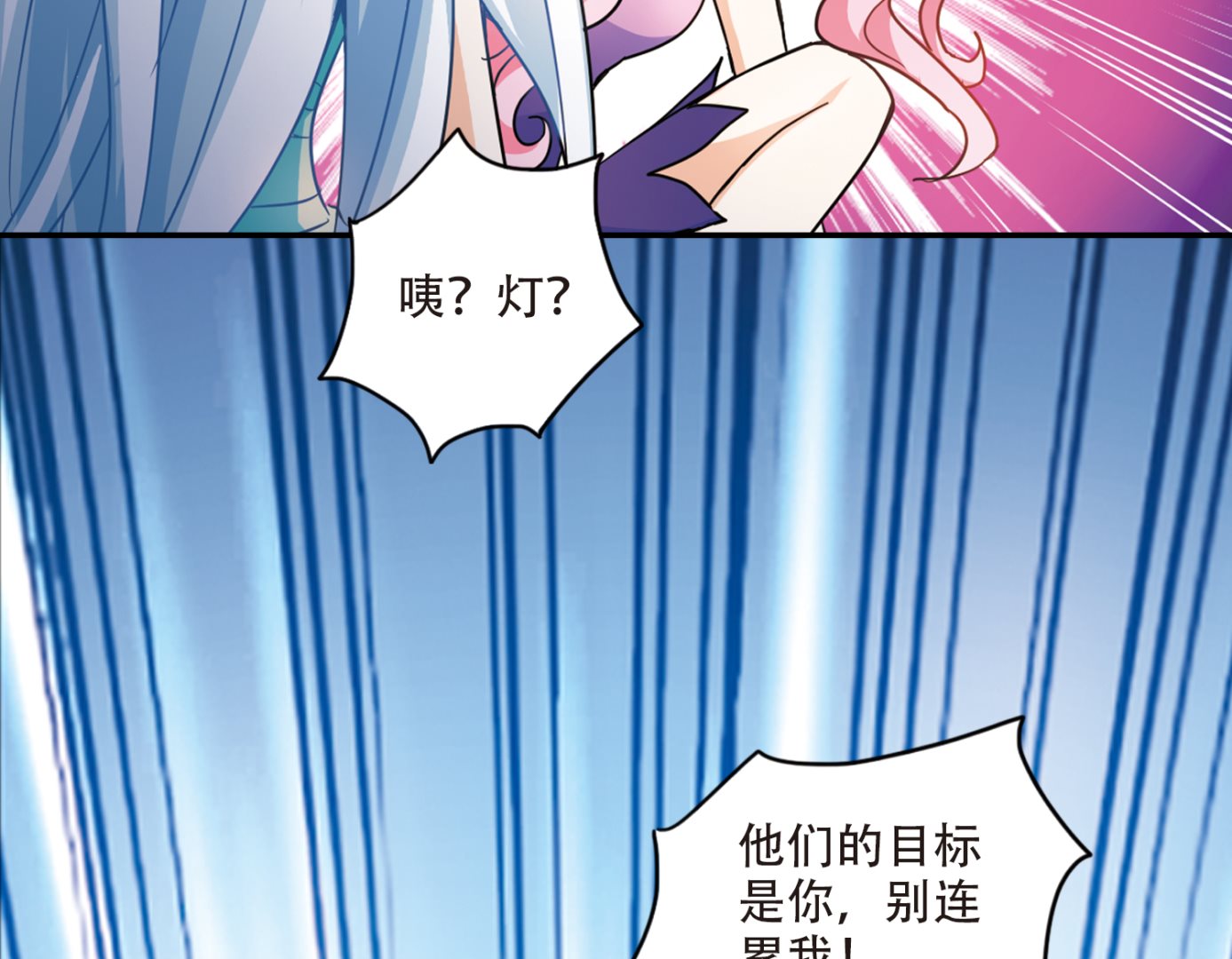 第250话12