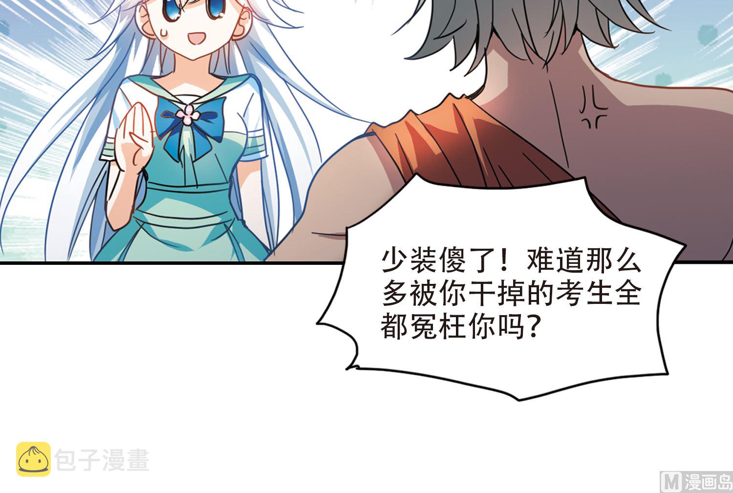 第245话7