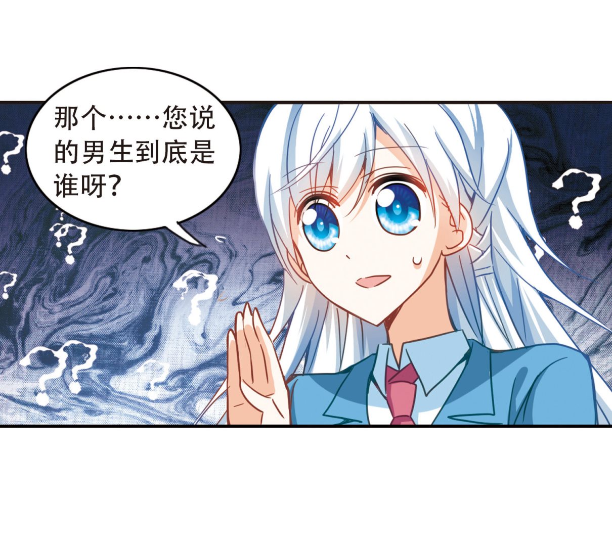 第55话31