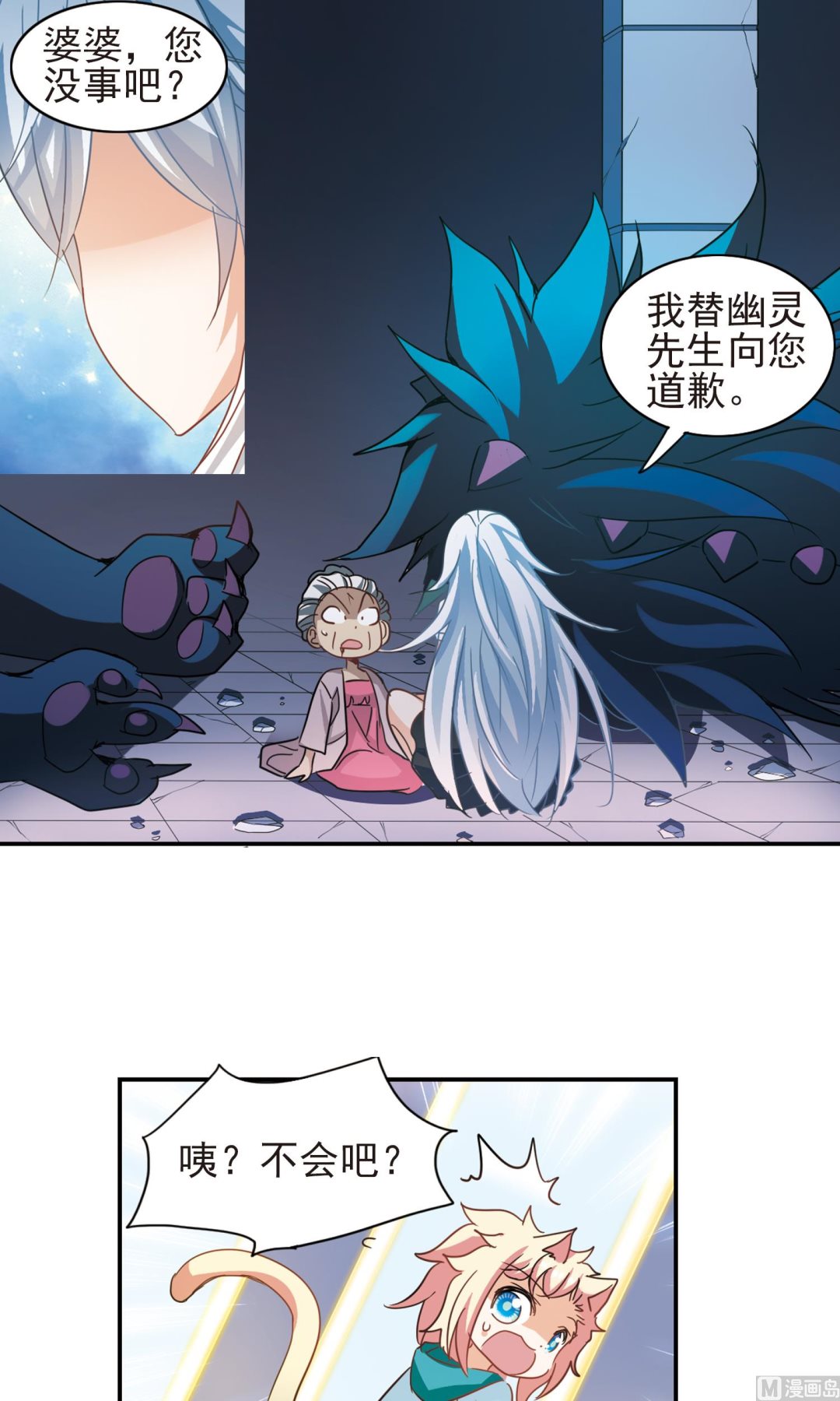 第278话1