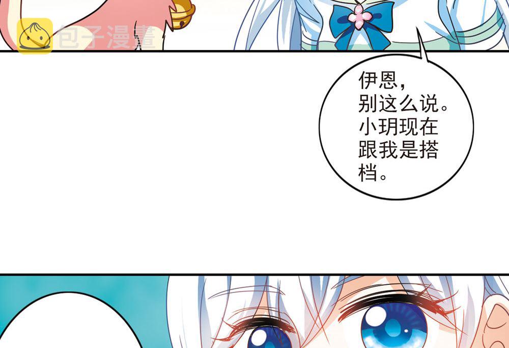 第225话5