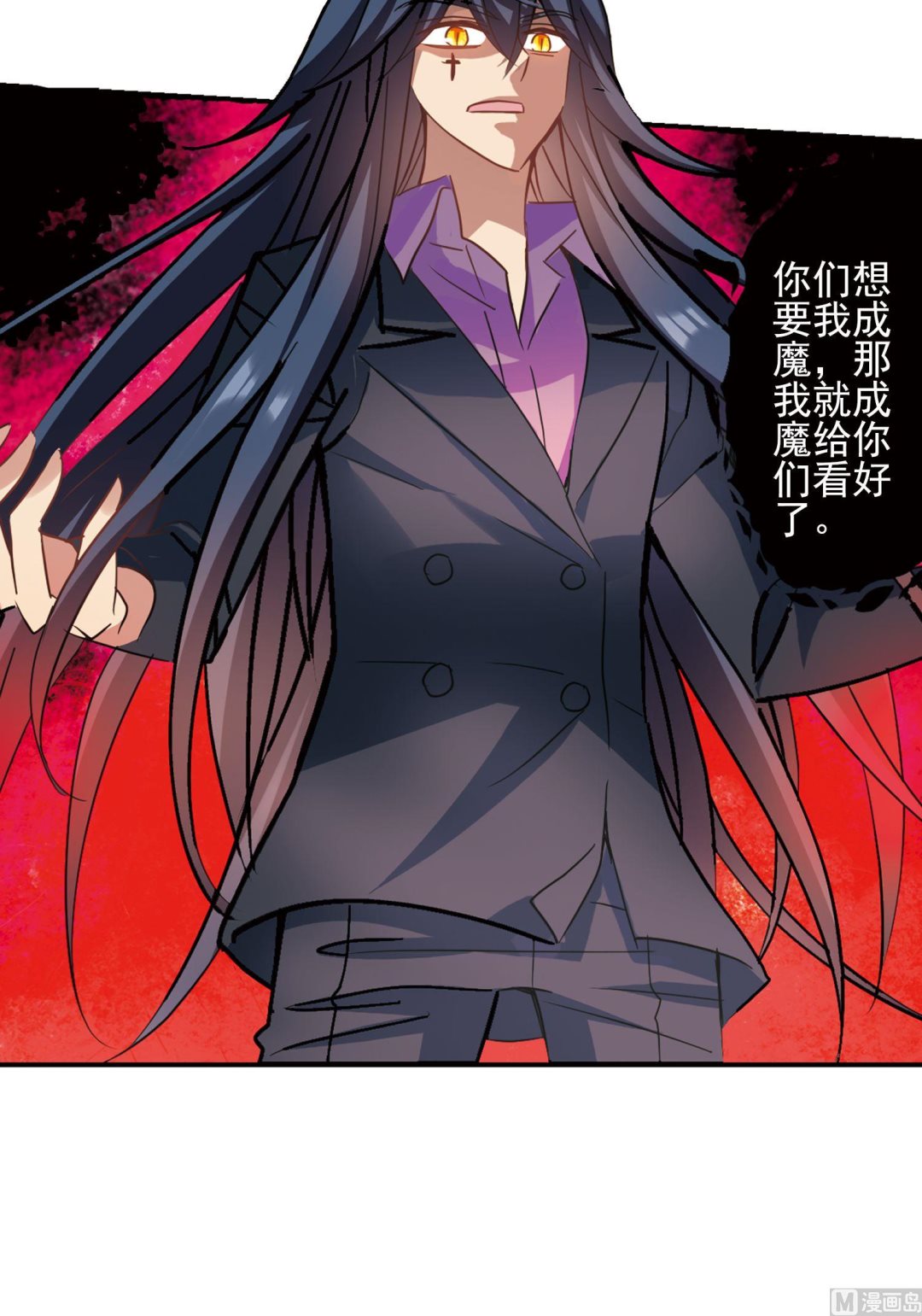 第280话13