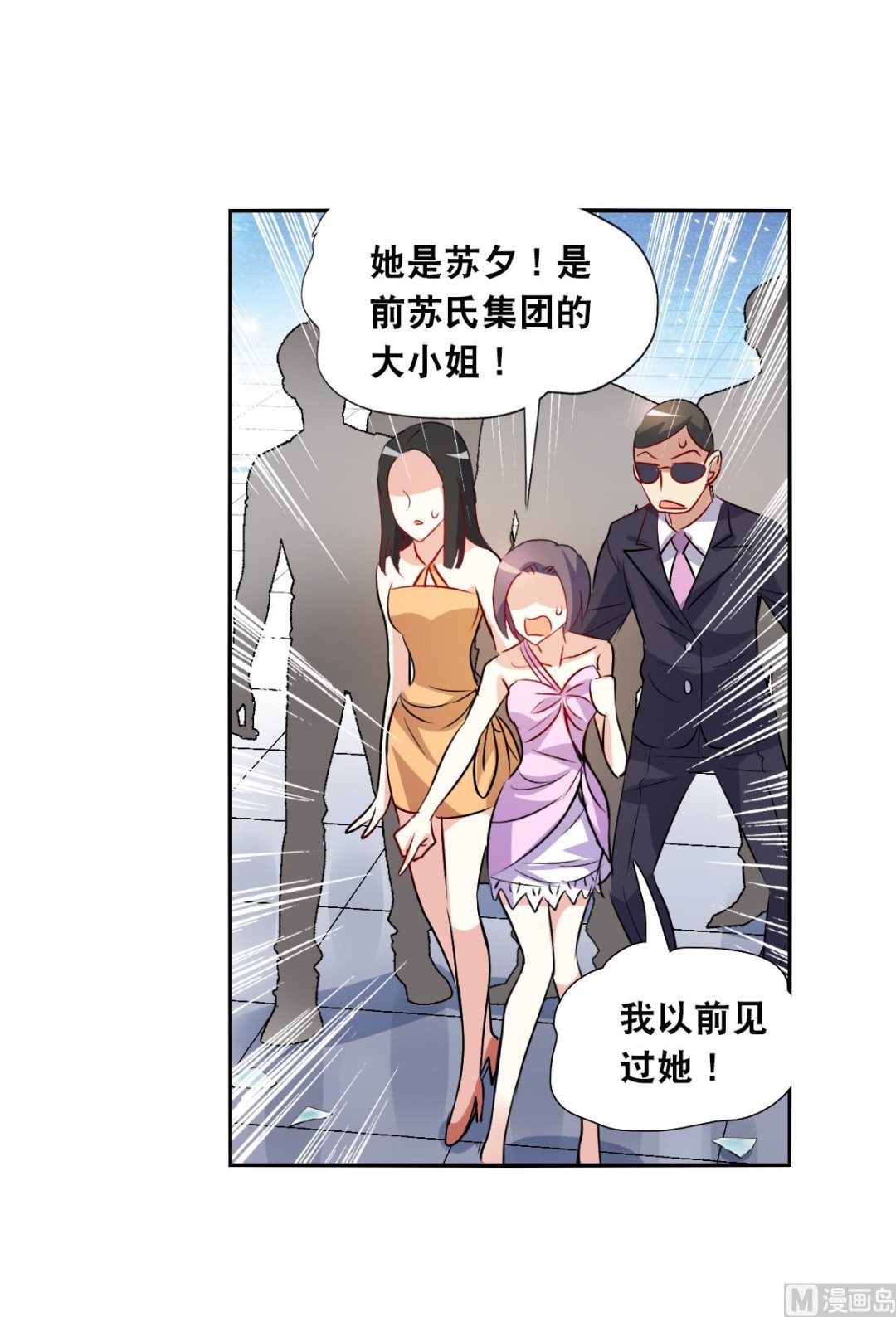 第2季82话14
