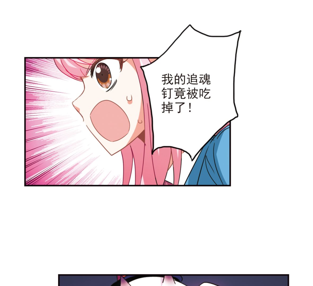 第138话31