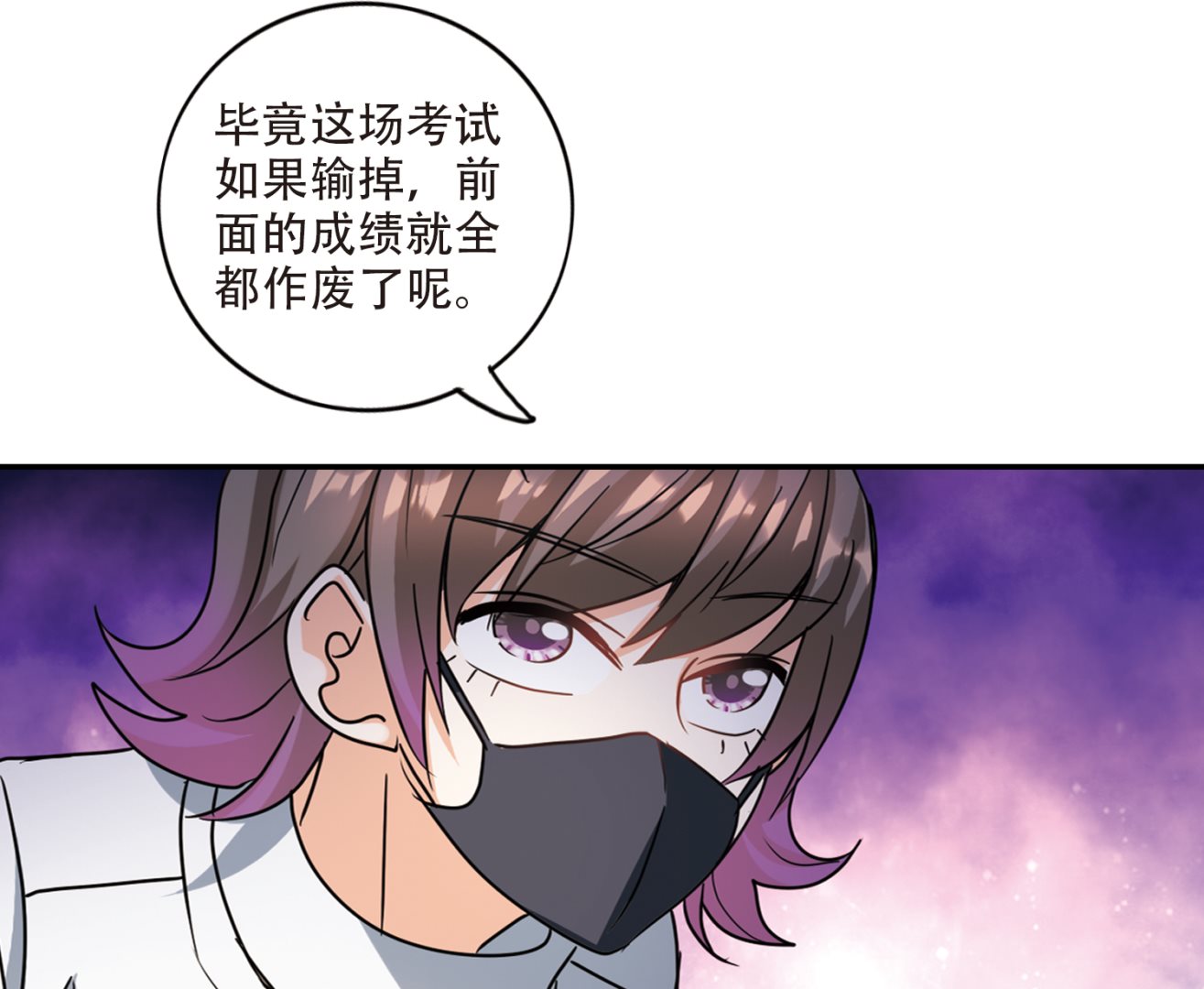 第260话7