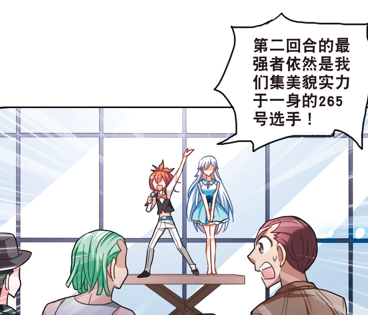 第86话8