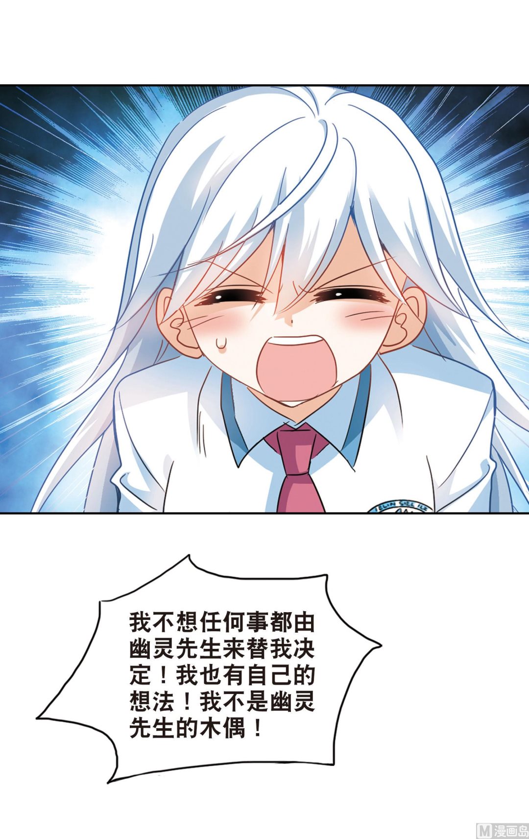 第174话27