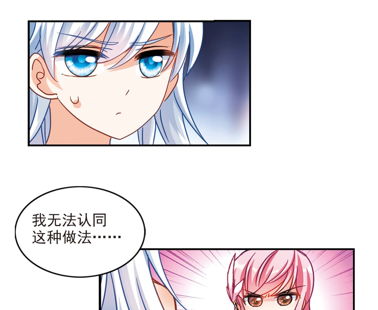第196话18