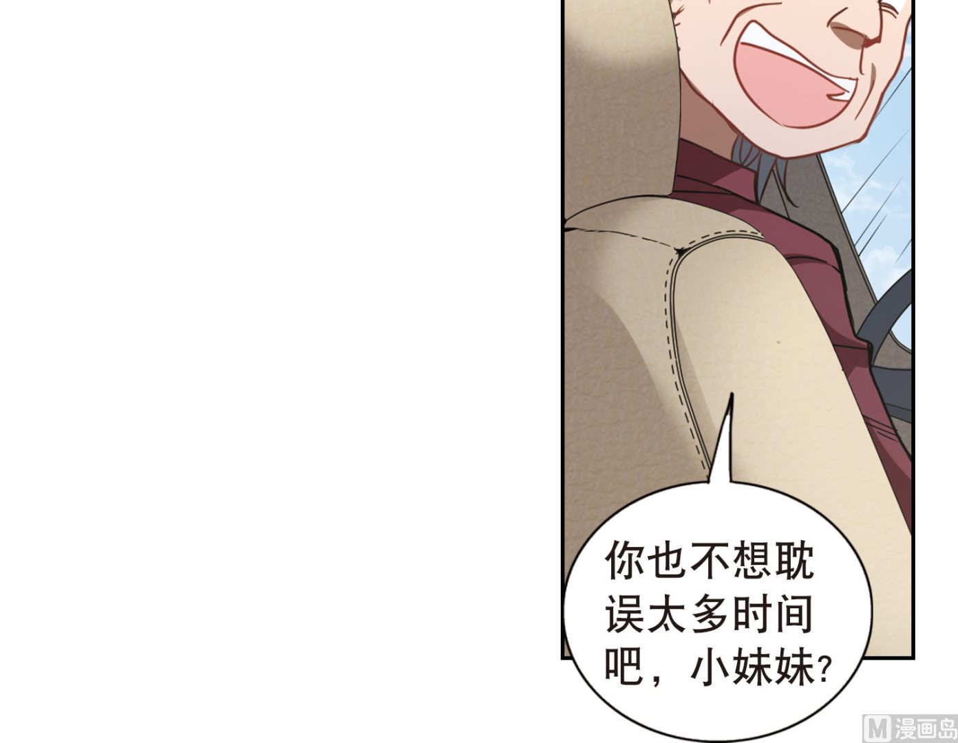 第63话32