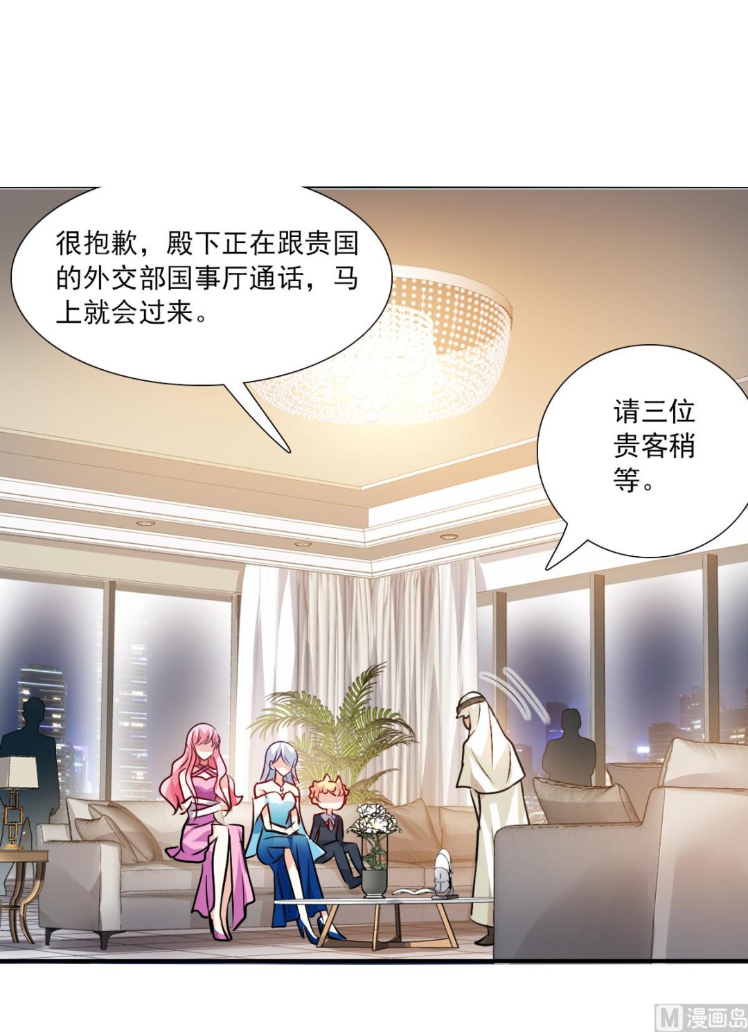 第2季88话14
