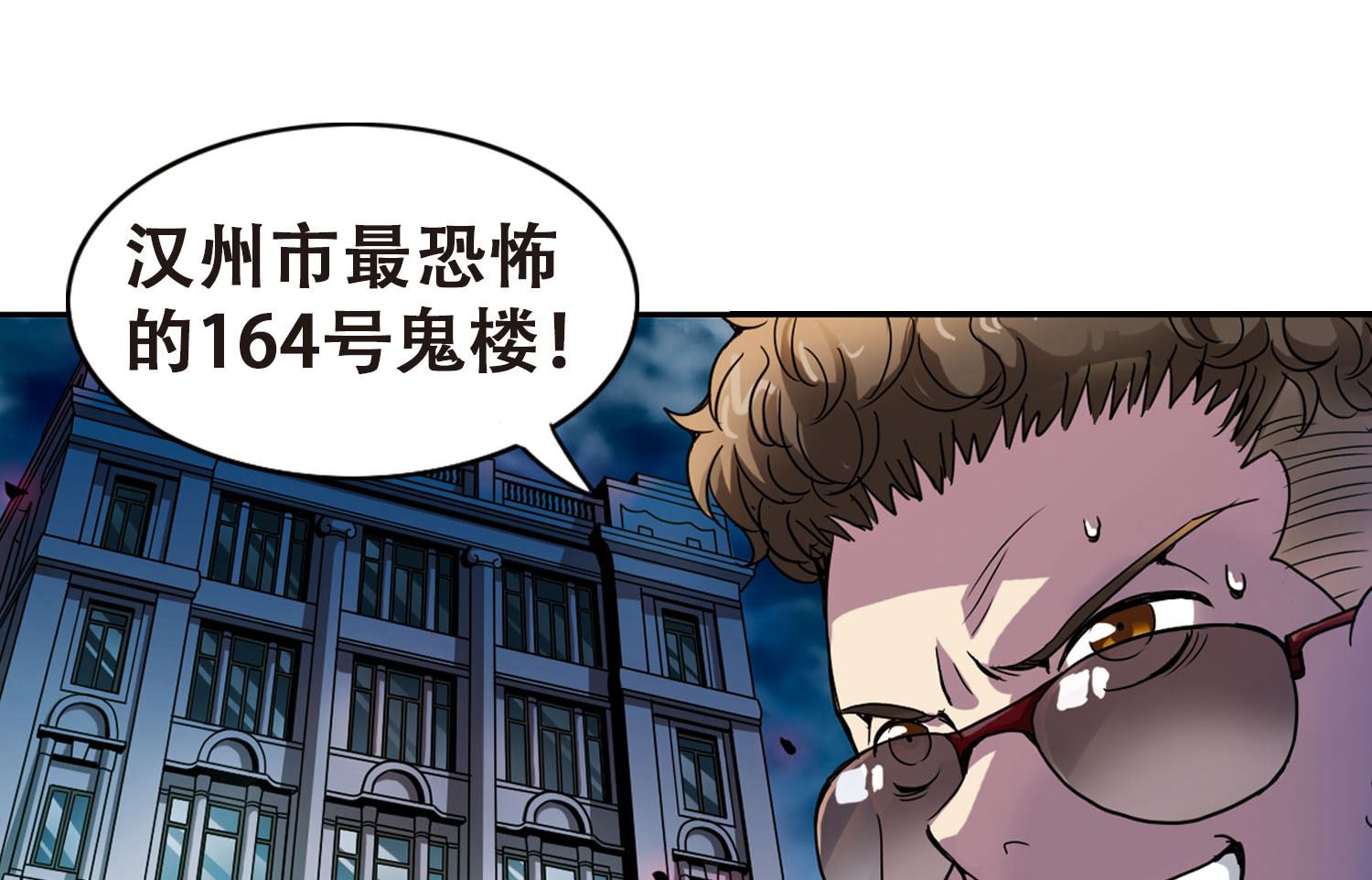 第3话9