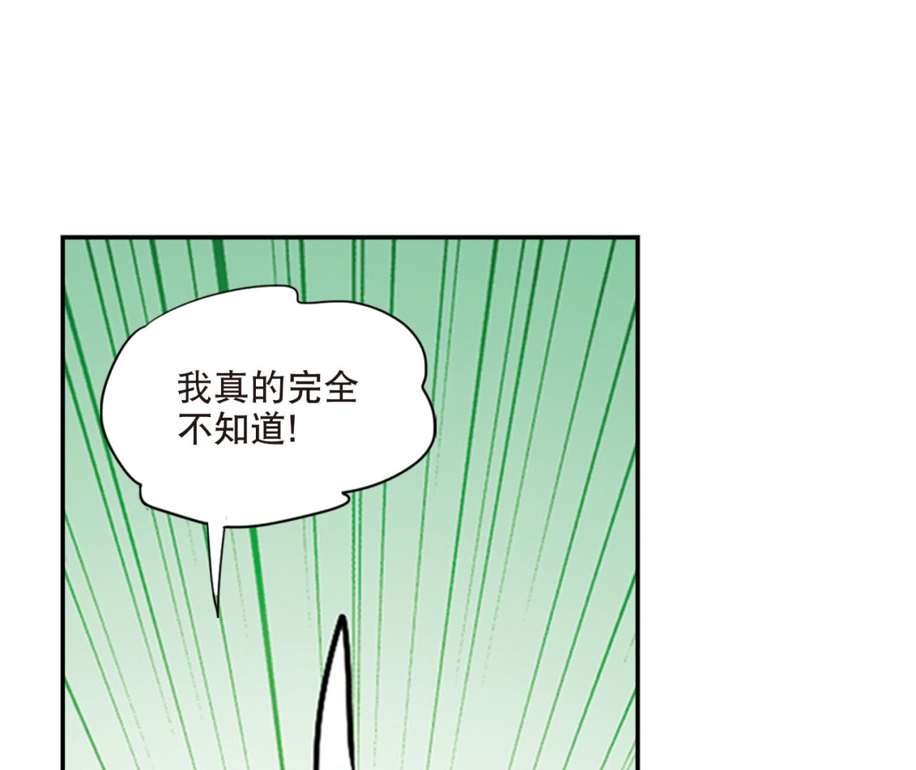 第200话6