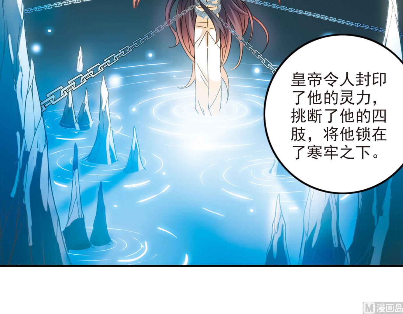 第149话13