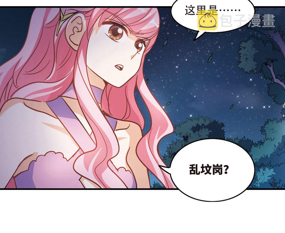第237话24