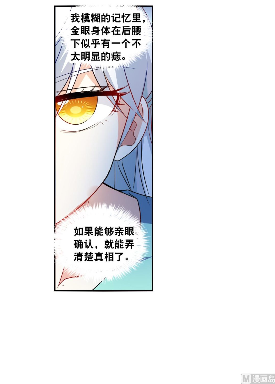 第2季108话6