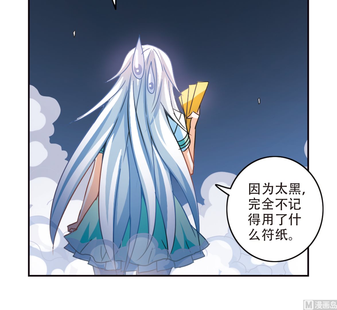 第242话26
